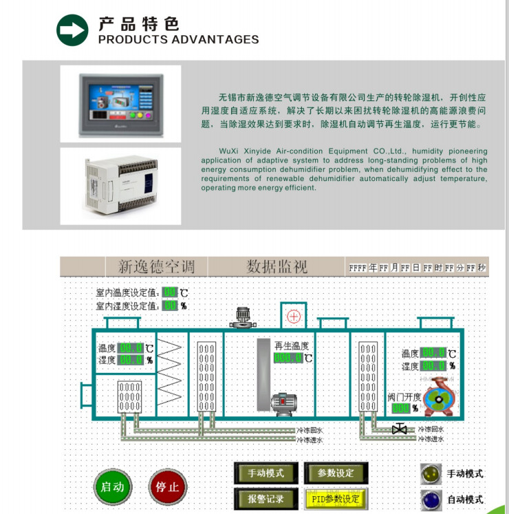 凯发·K8(国际)-首页登录_首页3290